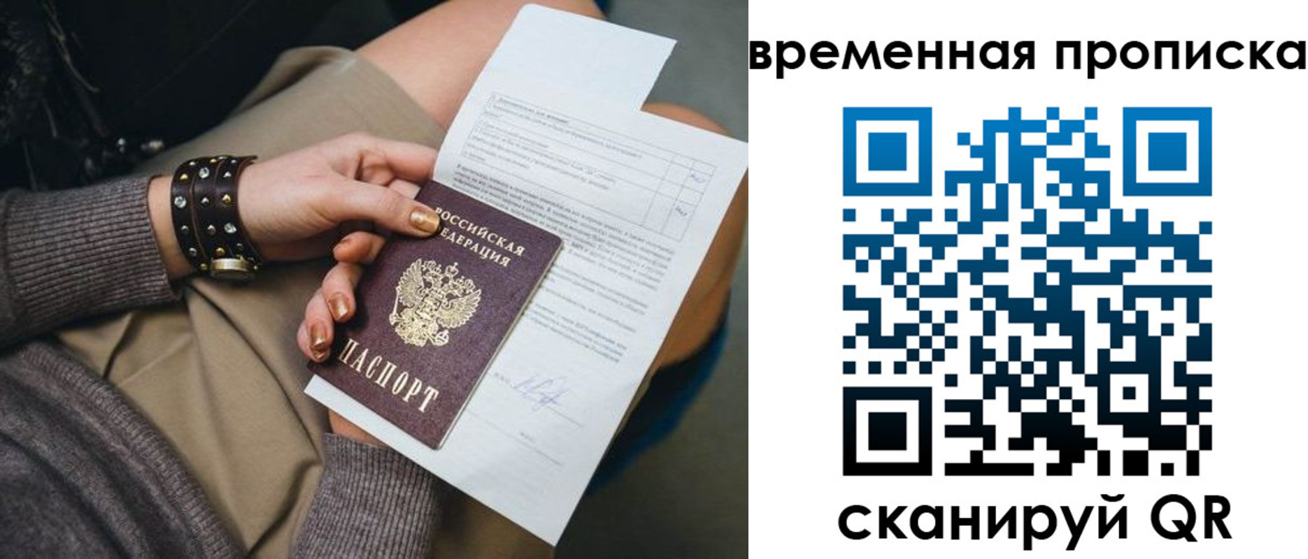 форма 3 в Сатке