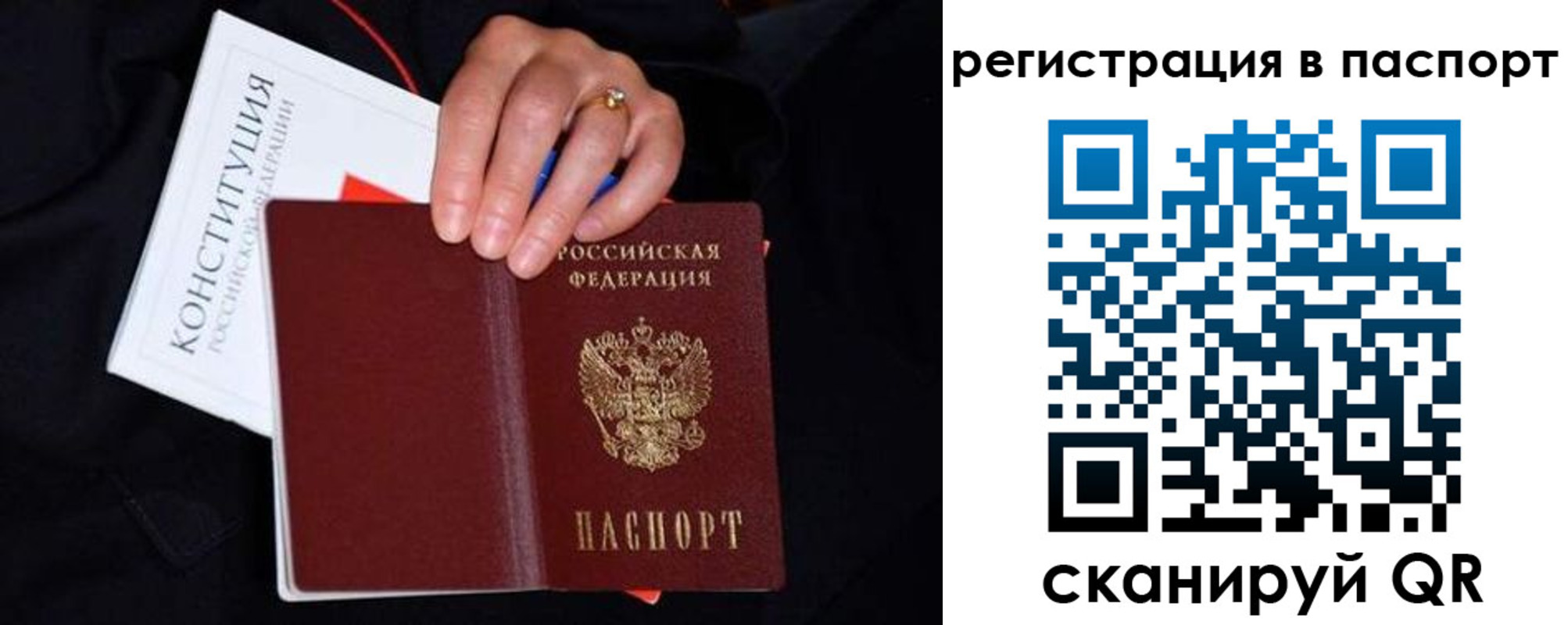 регистрация в Сатке