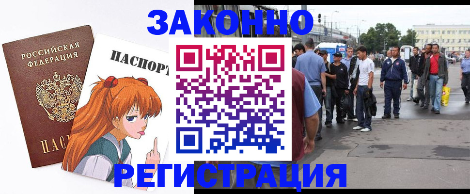 регистрация для школы в Сатке